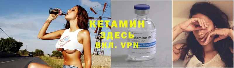 kraken рабочий сайт  Всеволожск  КЕТАМИН ketamine 